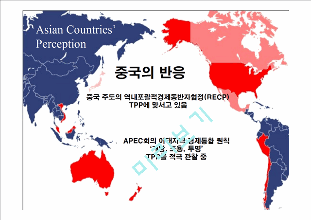 Trans Pacific Partnership   (10 )